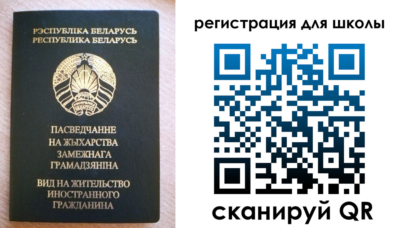 прописка для кредита в Сахалинской области