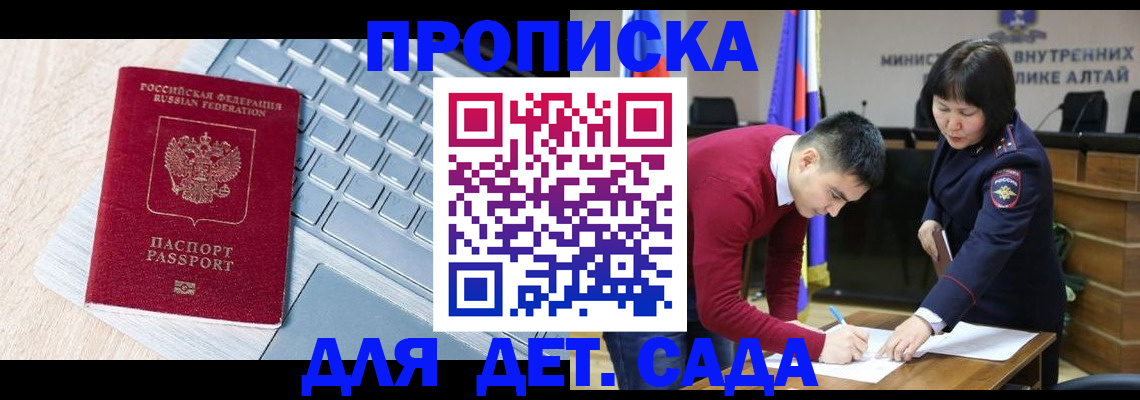 пропишу в квартире в Сахалинской области