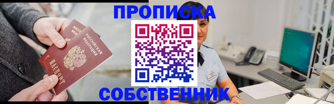 регистрация для школы в Сахалинской области