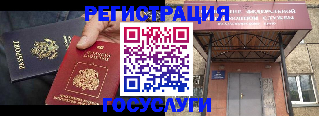 прописка для работы в Сахалинской области